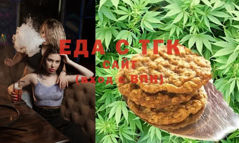 МЕГА   как найти закладки  Горно-Алтайск  Canna-Cookies марихуана 