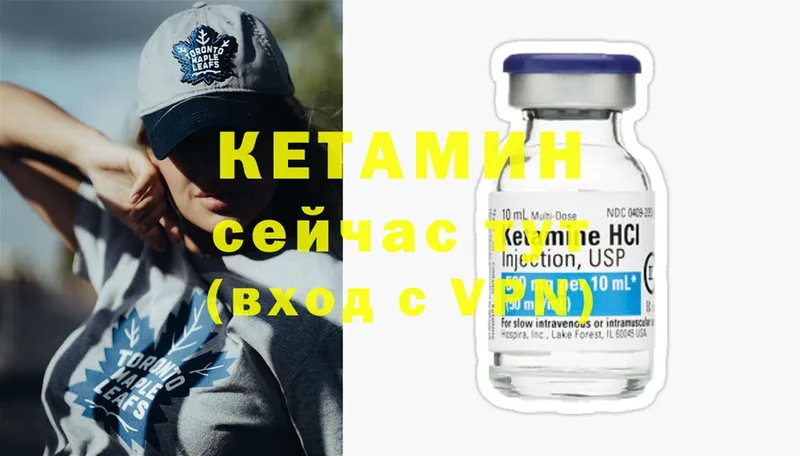 КЕТАМИН ketamine  MEGA ТОР  Горно-Алтайск  дарнет шоп 