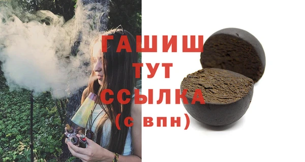 таблы Балахна